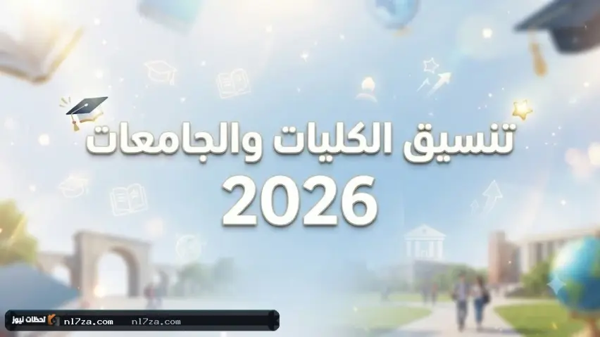 اختبارات القدرات اختبارات القدرات