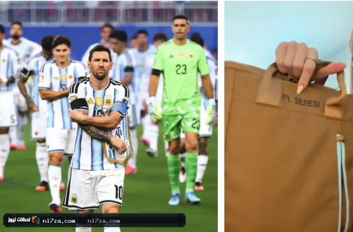 حقيبة ميسي لنجوم الأرجنتين.. ماذا حملت بداخلها؟