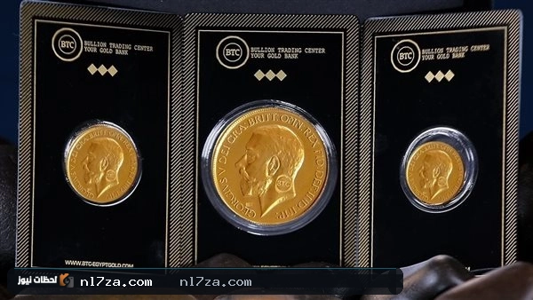 آخر تطورات سعر الجنيه الذهب اليوم الإثنين 27 يوليو