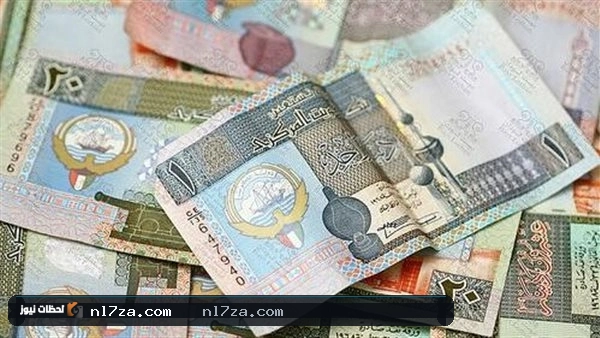 تعرف على أسعار الدينار الكويتي في البنوك اليوم الاثنين