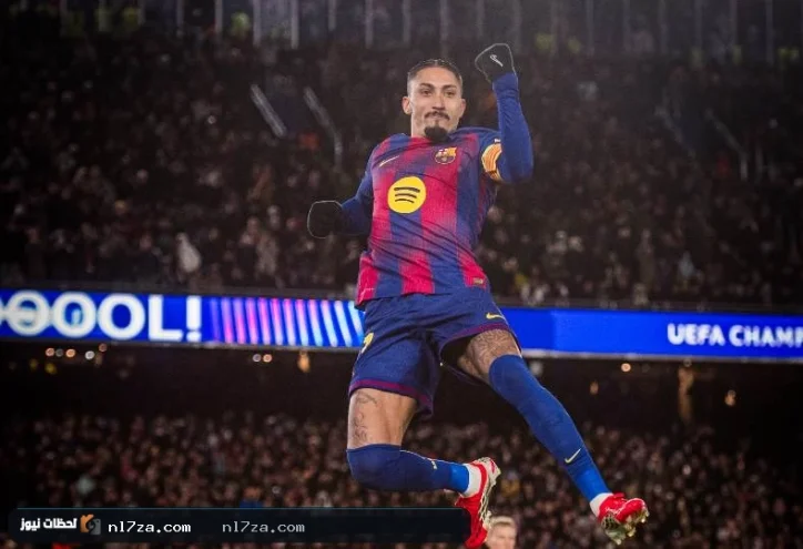 فليك يضع رافينيا تحت برنامج خاص في برشلونة قبل الموسم الجديد