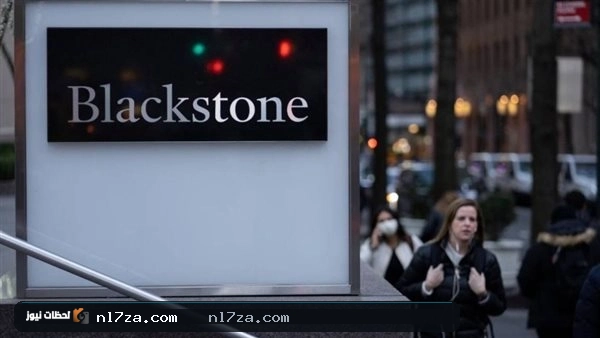 بأصول تتجاوز 1.35 تريليون دولار.. بلاكستون تتوسع في الكويت