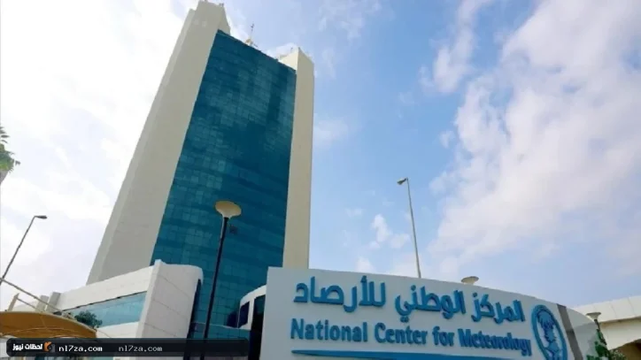 «الأرصاد»: أمطار رعدية على منطقتين