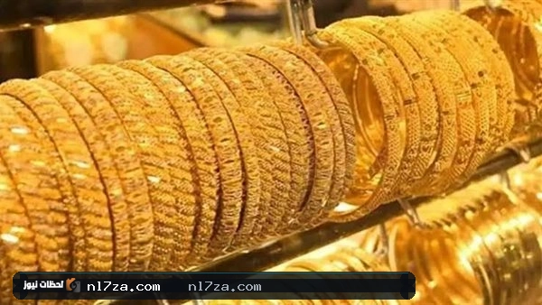 الذهب في الإمارات يواصل التحرك الطفيف قبل قرارات الفيدرالي الأمريكي