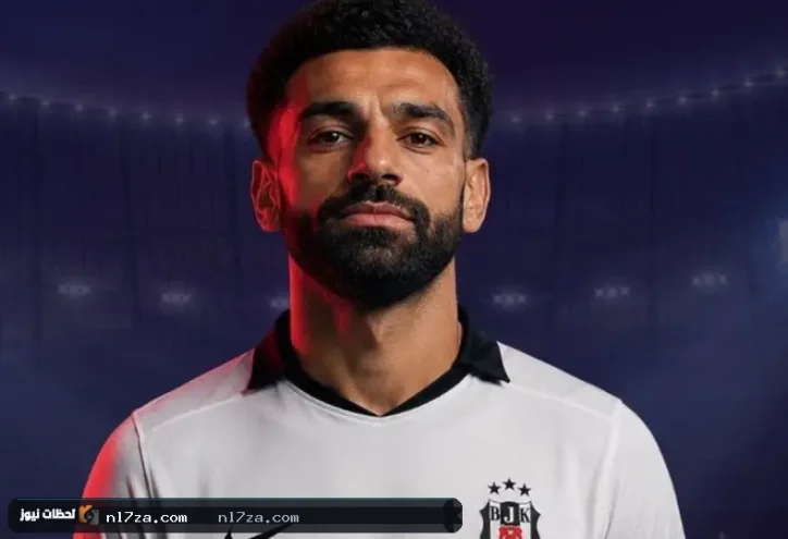 محمد صلاح يقترب من بشكتاش.. تفاصيل جديدة في مفاوضات الـ20 مليون يورو