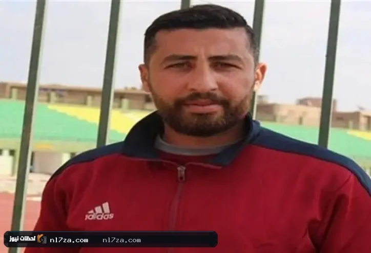محمد عبد الله مديرًا فنيًا لدلتا يونايتد استعدادًا لدوري المحترفين