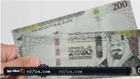 13.65 جنيه سعر الريال السعودي في مصر