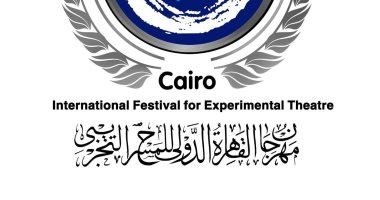 68 بحثا تتنافس فى المحور الفكرى لمهرجان القاهرة للمسرح التجريبى