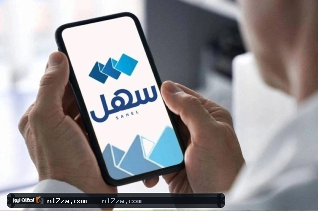 «الصحة» تُطلق خدمة التذكير بمواعيد التطعيمات عبر تطبيقي «سهل» و«سالم»