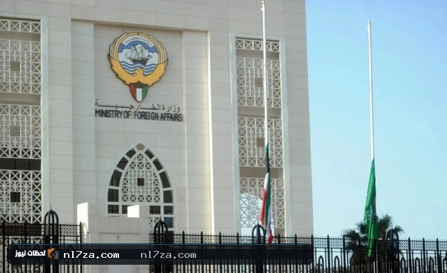 ‏الكويت تدين استهداف منشآت بترولية في السعودية