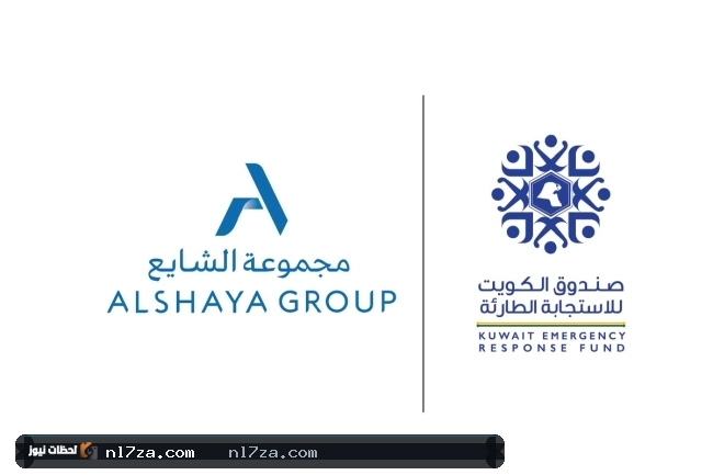 مجموعة الشايع تساهم بــ 5 ملايين دولار في صندوق الاستجابة الطارئة