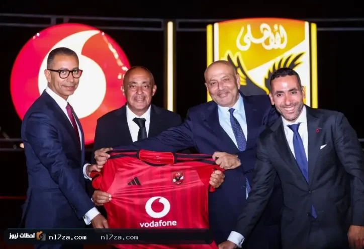 المتحدة للرياضة توقع اكبر عقد رعاية فى تاريخ النادى الاهلى مع شركة فودافون