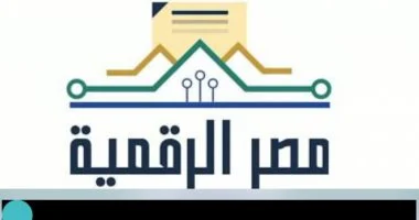كل ما تريد معرفته عن إجراءات ترخيص المحال بعد إطلاق الخدمة على مصر الرقمية