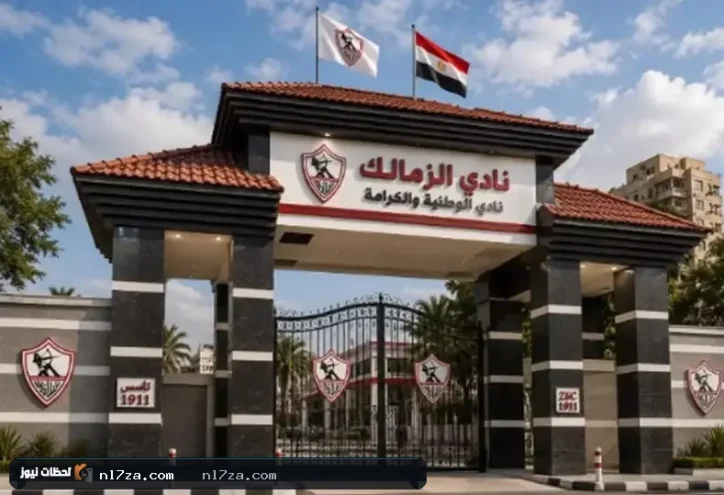 فيفا يرفع إحدى قضايا الزمالك ويقلص أزمات إيقاف القيد
