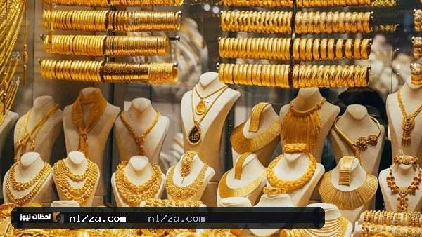سعر الذهب اليوم في مصر يحافظ على استقراره.. وترقب لقرارات الفيدرالي الأمريكي