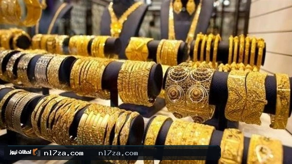 تذبذب محدود في أسعار الذهب بالكويت وسط ترقب قرارات الفيدرالي وتحركات الدولار