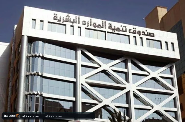 مذكرة تعاون لـ«هدف» لتوظيف وتمكين 5500 سعودي وسعودية