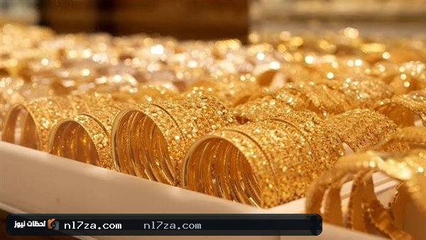 أسعار الذهب في مصر الآن .. استقرار نسبي رغم تراجع المعدن الأصفر عالميا " تحديث "