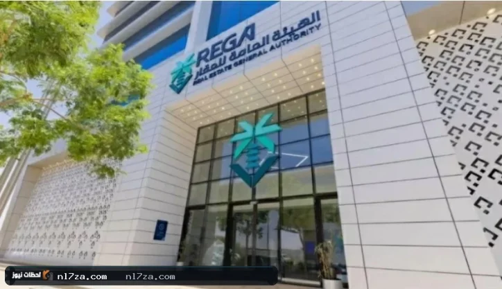 «العقار» لـ«عكاظ»: لا اشتراطات جديدة لتجديد رخص الوسطاء الحاليين