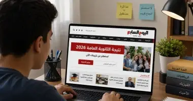 إعلان نتيجة الثانوية العامة 2026 ومؤشرات النجاح بعد قليل