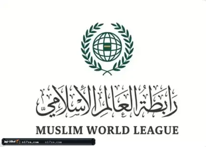رابطة العالم الإسلامي تدين اعتداءات إيران على الكويت والأردن ومصر