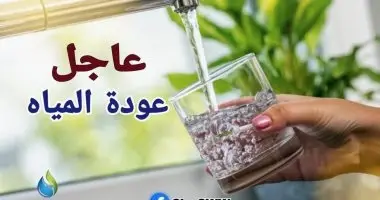 مترو الأنفاق مترو الأنفاق