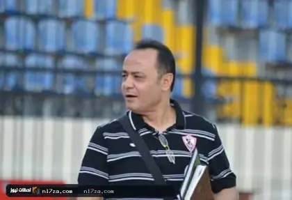 طارق يحيى: لا أمانع رحيل بيزيرا عن الزمالك