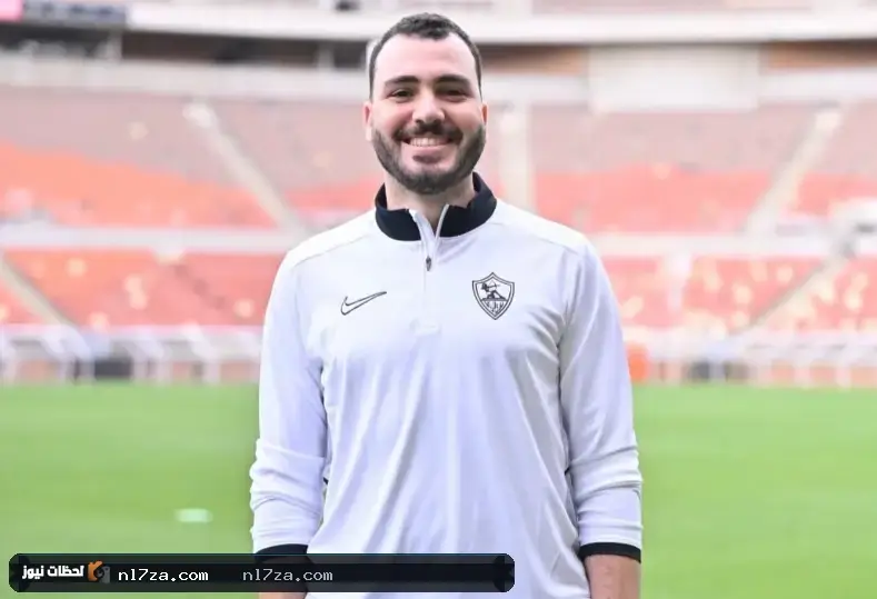 نادي الزمالك نادي الزمالك