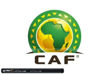كاف يحدد موعد قرعة دوري أبطال أفريقيا والكونفدرالية.. والأهلي والزمالك وبيراميدز وزد في الانتظار