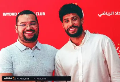 الوداد المغربي يعلن التعاقد مع 4 صفقات جديدة
