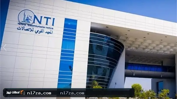 وزارة الاتصالات وزارة الاتصالات