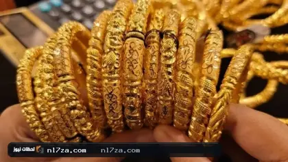 استقرار أسعار الذهب في مصر اليوم الخميس 6 أغسطس بعد مكاسب الـ 100 جنيه