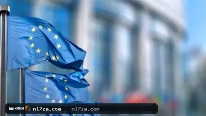 الاتحاد الأوروبي يزيد الإنفاق على البحث والتطوير بأكثر من 60% خلال 10 سنوات