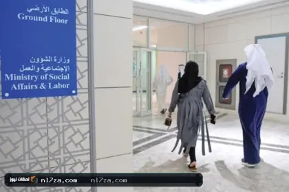 نظام جديد لعروض الفنادق والشاليهات لمساهمي التعاونيات