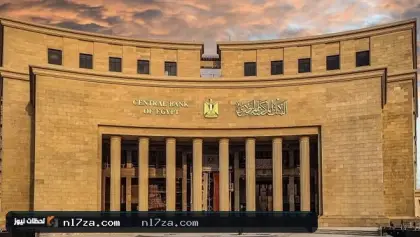 البنك المركزي يكشف بالأرقام مفاجأة يوليو.. التضخم الأساسي يصعد