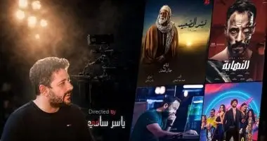 مخرج مصري مخرج مصري