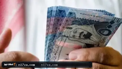 الريال السعودي اليوم الجمعة 14 أغسطس.. استقرار جديد أمام الجنيه في البنوك