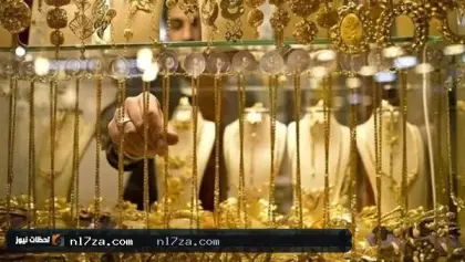 الذهب في السعودية يتراجع.. اعرف الأسعار اليوم الجمعة 14 أغسطس