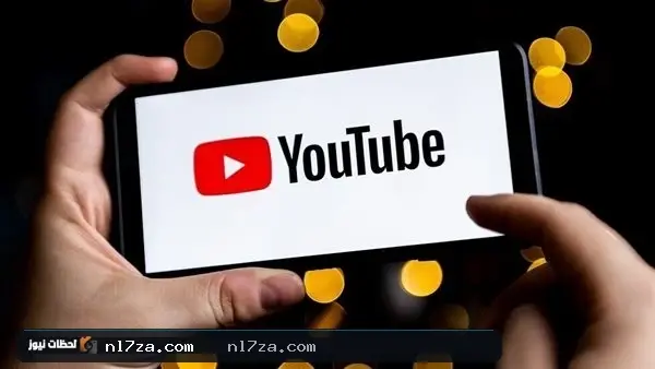 Ask YouTube Ask YouTube