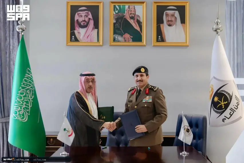 مكافحة غسل الأموال مكافحة غسل الأموال