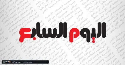 أخبار عاجلة