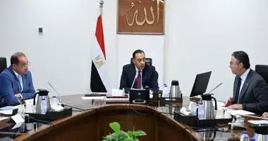 وزارة المالية وزارة المالية