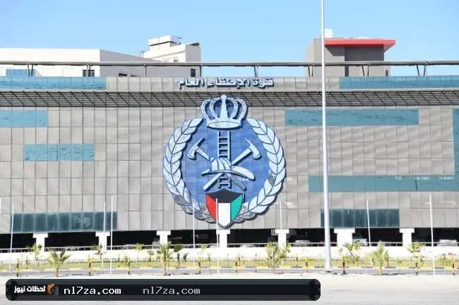 فرق الإطفاء فرق الإطفاء