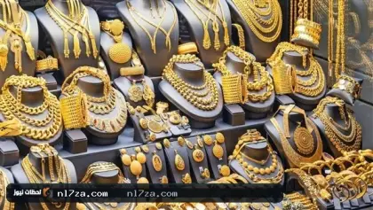 موجة صعود جديدة للذهب.. ملاك المعدن يكسبون والمشترون يواجهون تكلفة أعلى