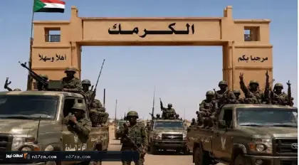 الجيش السوداني يسقط مسيّرة للدعم السريع في الكرمك الإستراتيجية