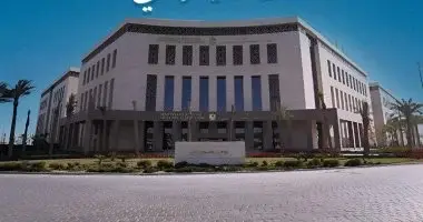 وزارة التربية وزارة التربية