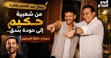 نجاح فني نجاح فني