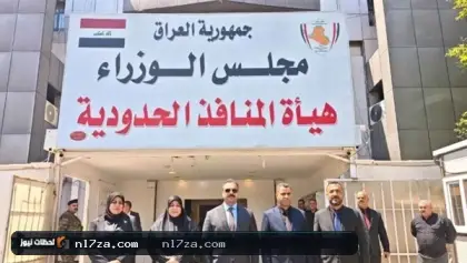 إيرادات منافذ العراق تتجاوز 1.9 مليار دولار خلال 7 أشهر