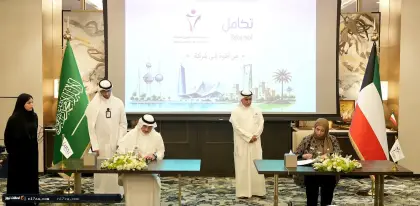 تكامل القابضة توقع اتفاقية تعاون مع الهيئة العامة للقوى العاملة في الكويت لتطوير خدمات سوق العمل