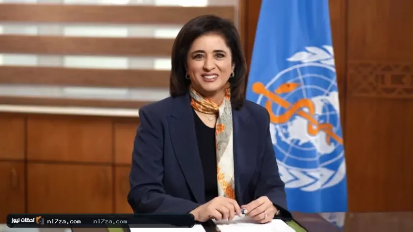 منظمة الصحة العالمية منظمة الصحة العالمية